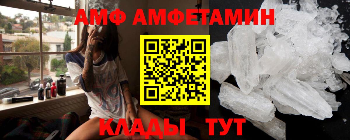 АМФ Premium  АМФ  Сертолово  Вход с VPN 