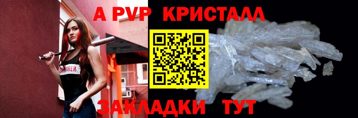  КОКАИН Сертолово