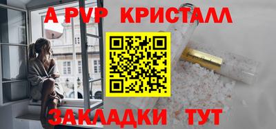 крисы Тверь