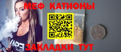 стафф Татарск