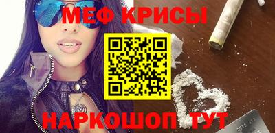 стафф Татарск