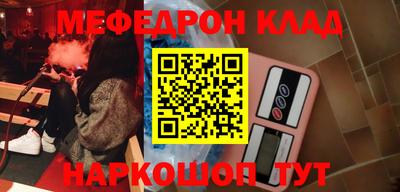 стафф Татарск