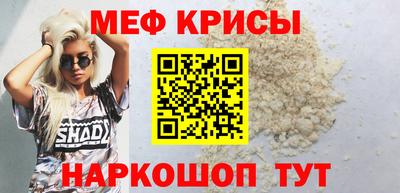 стафф Татарск