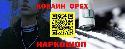 кокс Тара