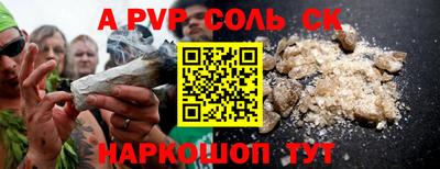 крисы Тверь