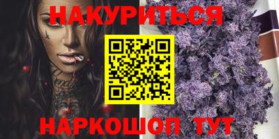 стафф Татарск