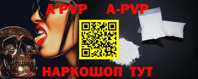 крисы Тверь