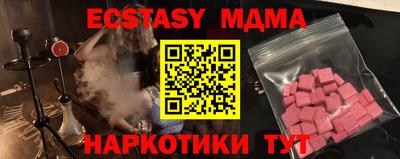 стафф Татарск