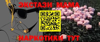 крисы Тверь