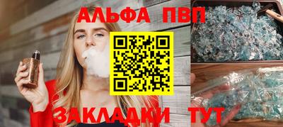 стафф Татарск