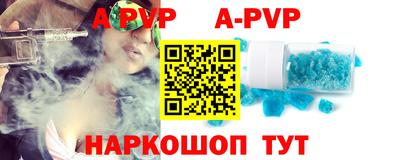 крисы Тверь