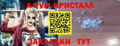 стафф Татарск