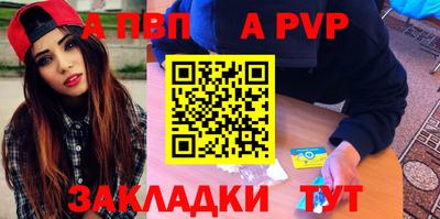 стафф Татарск