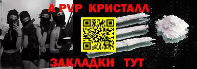 крисы Тверь