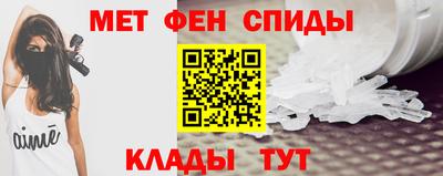 стафф Татарск