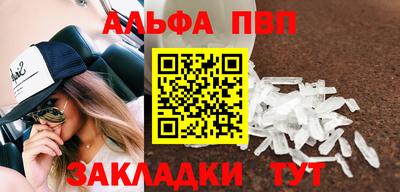 стафф Татарск