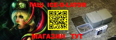 стафф Татарск