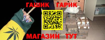 стафф Татарск