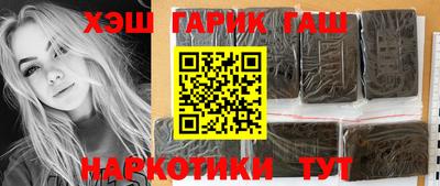 стафф Татарск