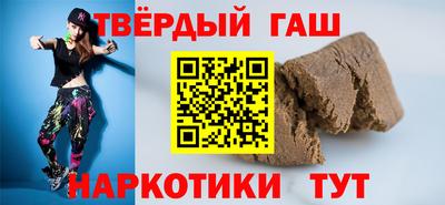 стафф Татарск