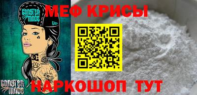 стафф Татарск