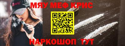 крисы Тверь