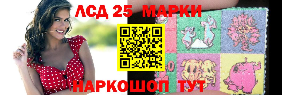Лсд 25 экстази кислота  Лсд 25 экстази  Вход с VPN  Сертолово  Лсд 25 экстази ecstasy 