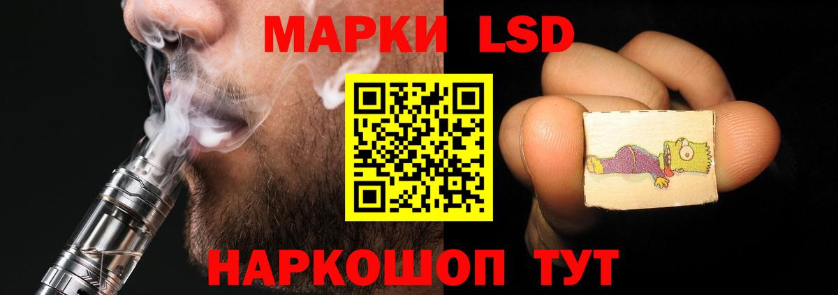 LSD-25 экстази ecstasy Сертолово