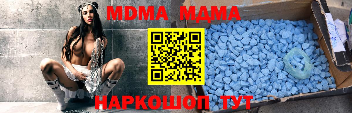 Бошки Шишки  Вход с VPN  МЕТ  Сертолово  Меф   КОКАИН  ГАШИШ  ТГК  LSD-25 