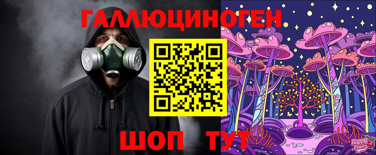 Псилоцибиновые грибы Psilocybine cubensis  купить  сайты  Сертолово  Вход с VPN 