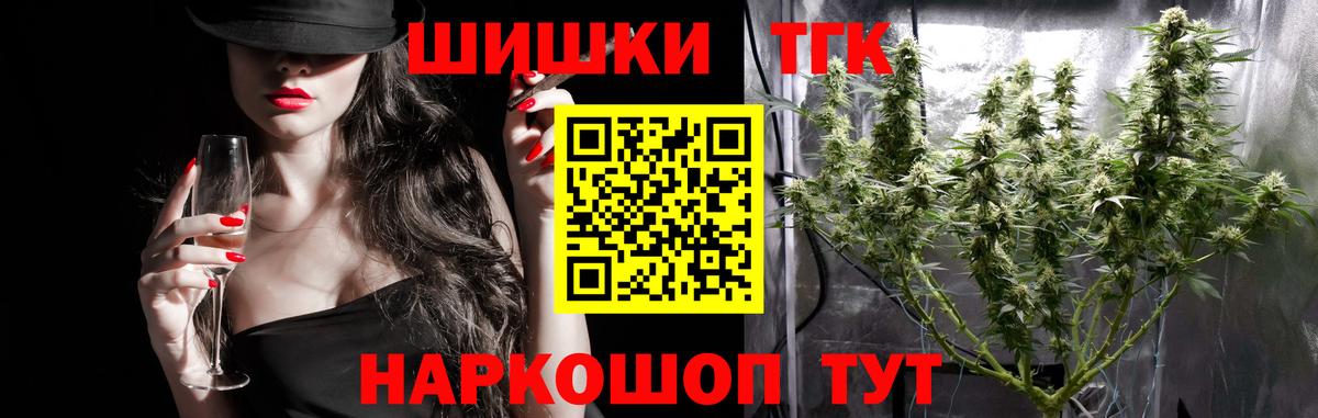 МАРИХУАНА White Widow Сертолово