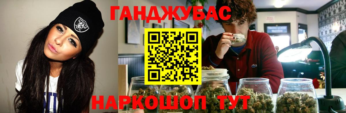 Канабис семена  Вход с VPN  Канабис семена  Марихуана индика  Сертолово 